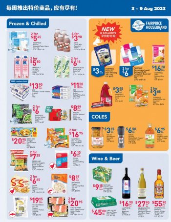 NTUC-FairPrice-Weekly-Saver-Promotion-1-350x455 3-9 Aug 2023: NTUC FairPrice Weekly Saver Promotion
