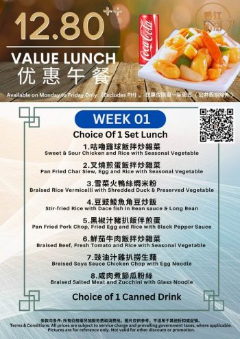 Pi-Food-Weekly-Value-Set-Lunch-Deal-350x495 30 Aug 2023 Onward: Pi Food Weekly Value Set Lunch Deal