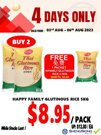 Sheng-Siong-4-Days-Promotion-350x467 3-6 Aug 2023: Sheng Siong 4 Days Promotion