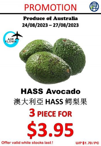 Sheng-Siong-Fresh-Fruits-Promotion-2-350x506 24-27 Aug 2023: Sheng Siong Fresh Fruits Promotion