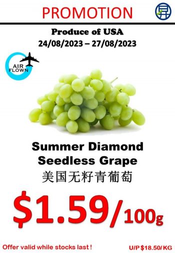 Sheng-Siong-Fresh-Fruits-Promotion-350x506 24-27 Aug 2023: Sheng Siong Fresh Fruits Promotion
