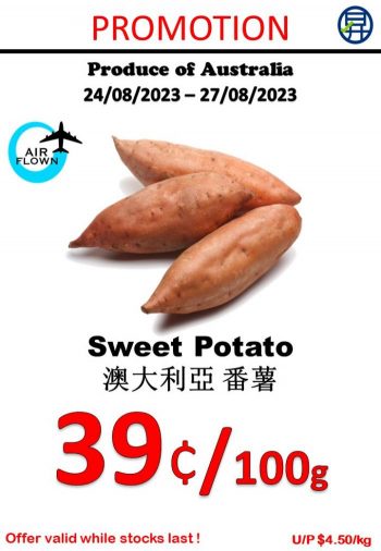 Sheng-Siong-Fresh-Fruits-and-Vegetables-Promotion-1-3-350x506 24-27 Aug 2023: Sheng Siong Fresh Fruits and Vegetables Promotion