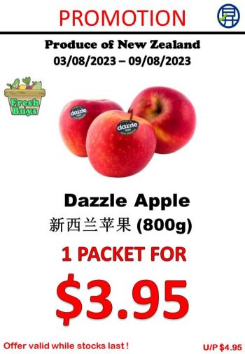 Sheng-Siong-Fresh-Fruits-and-Vegetables-Promotion-2-350x506 3-9 Aug 2023: Sheng Siong Fresh Fruits and Vegetables Promotion