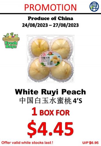 Sheng-Siong-Fresh-Fruits-and-Vegetables-Promotion-5-2-350x506 24-27 Aug 2023: Sheng Siong Fresh Fruits and Vegetables Promotion