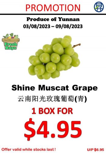 Sheng-Siong-Fresh-Fruits-and-Vegetables-Promotion-5-350x506 3-9 Aug 2023: Sheng Siong Fresh Fruits and Vegetables Promotion