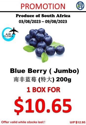 Sheng-Siong-Fresh-Fruits-and-Vegetables-Promotion-7-350x506 3-9 Aug 2023: Sheng Siong Fresh Fruits and Vegetables Promotion