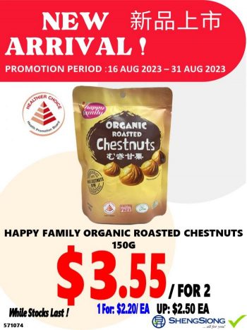 Sheng-Siong-New-Arrival-Promotion-350x467 16 Aug 2023 Onward: Sheng Siong New Arrival Promotion