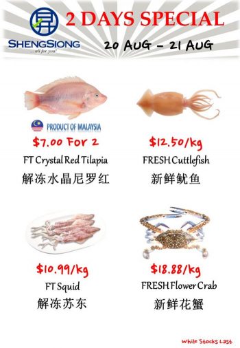 Sheng-Siong-Seafood-Promotion-1-3-350x506 20-21 Aug 2023: Sheng Siong Seafood Promotion