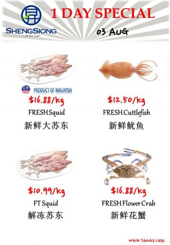 Sheng-Siong-Seafood-Promotion-1-350x506 3 Aug 2023: Sheng Siong Seafood Promotion