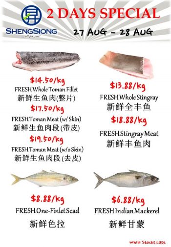 Sheng-Siong-Seafood-Promotion-2-4-350x506 27-28 Aug 2023: Sheng Siong Seafood Promotion