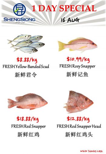 Sheng-Siong-Seafood-Promotion-3-1-350x506 16 Aug 2023: Sheng Siong Seafood Promotion