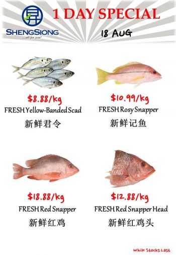 Sheng-Siong-Seafood-Promotion-3-2-350x506 18 Aug 2023: Sheng Siong Seafood Promotion