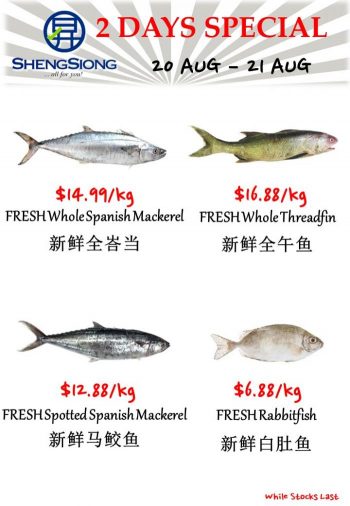 Sheng-Siong-Seafood-Promotion-3-3-350x506 20-21 Aug 2023: Sheng Siong Seafood Promotion