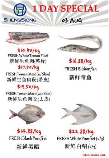 Sheng-Siong-Seafood-Promotion-3-350x506 3 Aug 2023: Sheng Siong Seafood Promotion