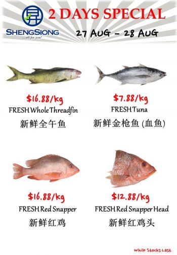 Sheng-Siong-Seafood-Promotion-3-4-350x506 27-28 Aug 2023: Sheng Siong Seafood Promotion