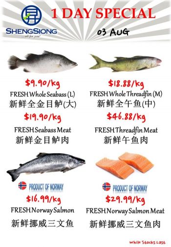 Sheng-Siong-Seafood-Promotion-350x506 3 Aug 2023: Sheng Siong Seafood Promotion