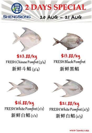 Sheng-Siong-Seafood-Promotion-4-3-350x506 20-21 Aug 2023: Sheng Siong Seafood Promotion