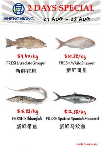 Sheng-Siong-Seafood-Promotion-4-4-350x506 27-28 Aug 2023: Sheng Siong Seafood Promotion