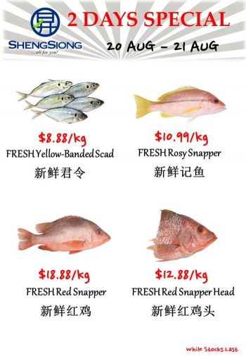 Sheng-Siong-Seafood-Promotion-5-3-350x506 20-21 Aug 2023: Sheng Siong Seafood Promotion