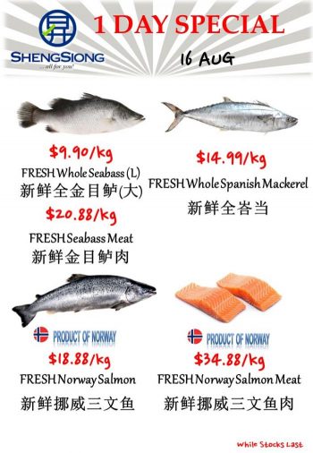 Sheng-Siong-Seafood-Promotion-5-350x506 16 Aug 2023: Sheng Siong Seafood Promotion