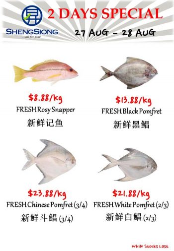 Sheng-Siong-Seafood-Promotion-5-4-350x506 27-28 Aug 2023: Sheng Siong Seafood Promotion