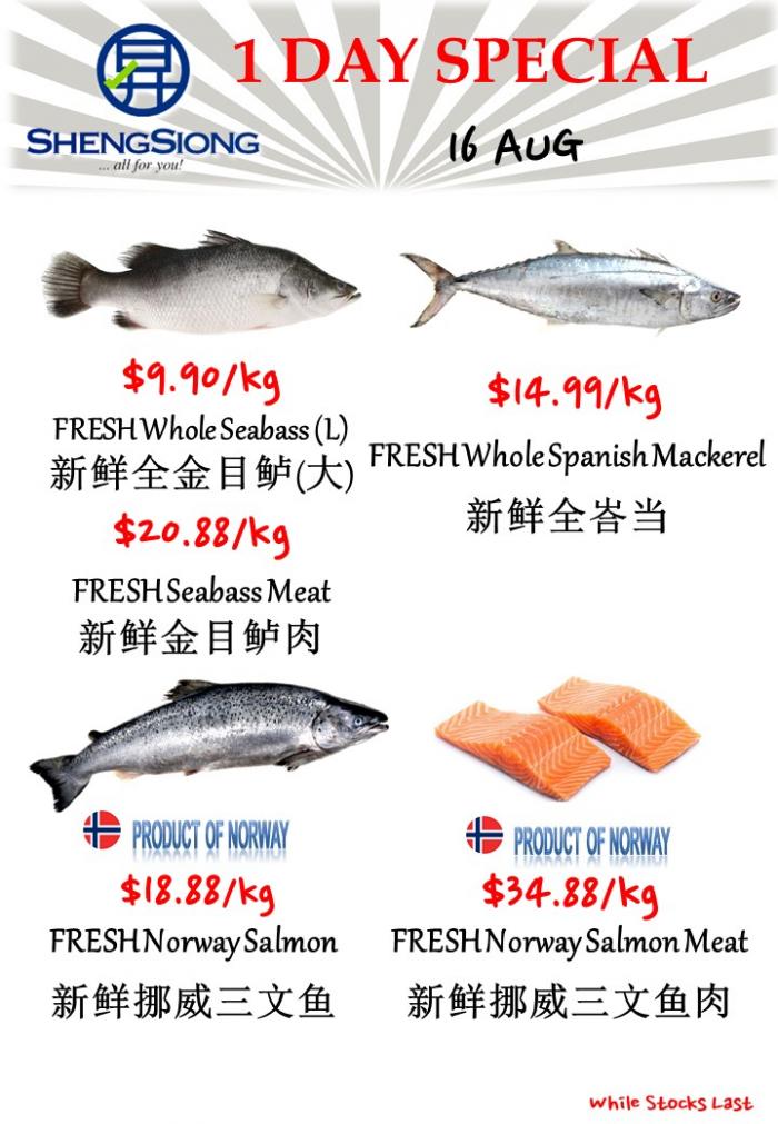 16 Aug 2023: Sheng Siong Seafood Promotion - SG.EverydayOnSales.com