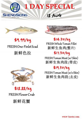 Sheng-Siong-Seafood-Promotion-6-1-350x506 18 Aug 2023: Sheng Siong Seafood Promotion