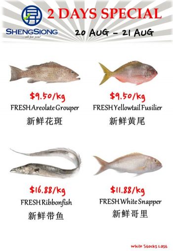Sheng-Siong-Seafood-Promotion-6-2-350x506 20-21 Aug 2023: Sheng Siong Seafood Promotion