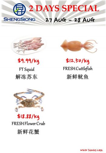 Sheng-Siong-Seafood-Promotion-6-3-350x506 27-28 Aug 2023: Sheng Siong Seafood Promotion