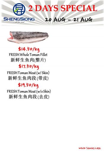 Sheng-Siong-Seafood-Promotion-7-1-350x506 20-21 Aug 2023: Sheng Siong Seafood Promotion