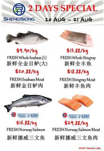Sheng-Siong-Seafood-Promotion-8-350x506 20-21 Aug 2023: Sheng Siong Seafood Promotion
