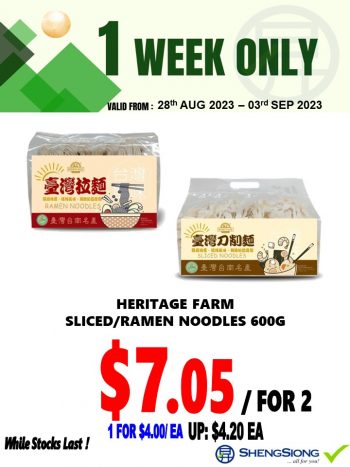 Sheng-Siong-Supermarket-1-Week-Special-Deal-1-350x467 28 Aug-3 Sep 2023: Sheng Siong Supermarket 1 Week Special Deal