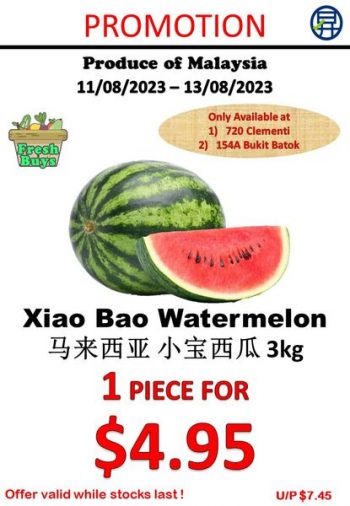 Sheng-Siong-Supermarket-Fresh-Fruits-Promo-2-350x506 11-13 Aug 2023: Sheng Siong Supermarket Fresh Fruits Promo