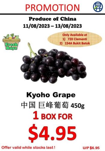 Sheng-Siong-Supermarket-Fresh-Fruits-Promo-4-350x506 11-13 Aug 2023: Sheng Siong Supermarket Fresh Fruits Promo