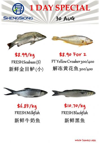 Sheng-Siong-Supermarket-Fresh-Seafood-Promotion-1-2-350x505 30 Aug 2023: Sheng Siong Supermarket Fresh Seafood Promotion