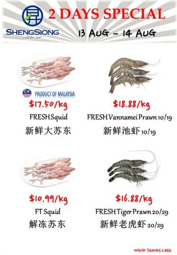 Sheng-Siong-Supermarket-Fresh-Seafood-Promotion-1-350x506 13-14 Aug 2023: Sheng Siong Supermarket Fresh Seafood Promotion