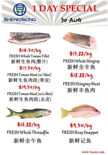 Sheng-Siong-Supermarket-Fresh-Seafood-Promotion-2-2-350x505 30 Aug 2023: Sheng Siong Supermarket Fresh Seafood Promotion