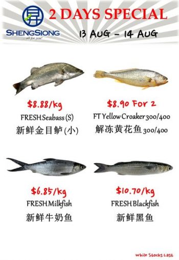 Sheng-Siong-Supermarket-Fresh-Seafood-Promotion-2-350x506 13-14 Aug 2023: Sheng Siong Supermarket Fresh Seafood Promotion