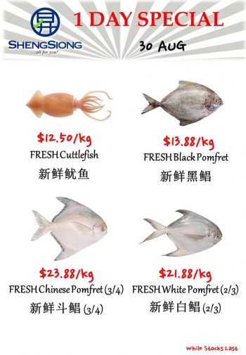 Sheng-Siong-Supermarket-Fresh-Seafood-Promotion-3-2-350x505 30 Aug 2023: Sheng Siong Supermarket Fresh Seafood Promotion