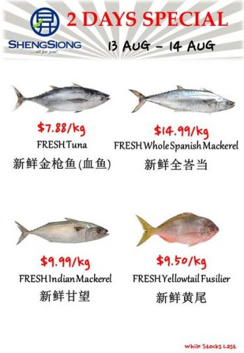 Sheng-Siong-Supermarket-Fresh-Seafood-Promotion-3-350x506 13-14 Aug 2023: Sheng Siong Supermarket Fresh Seafood Promotion