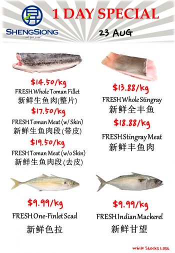 Sheng-Siong-Supermarket-Fresh-Seafood-Promotion-5-1-350x506 23 Aug 2023: Sheng Siong Supermarket Fresh Seafood Promotion