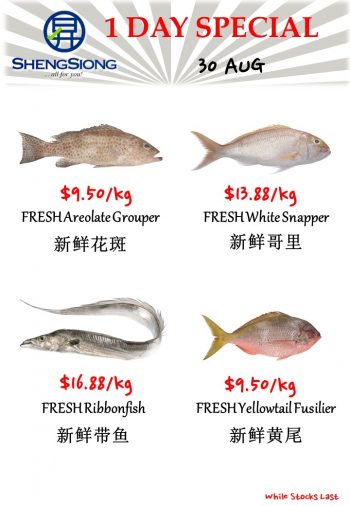 Sheng-Siong-Supermarket-Fresh-Seafood-Promotion-5-2-350x506 30 Aug 2023: Sheng Siong Supermarket Fresh Seafood Promotion