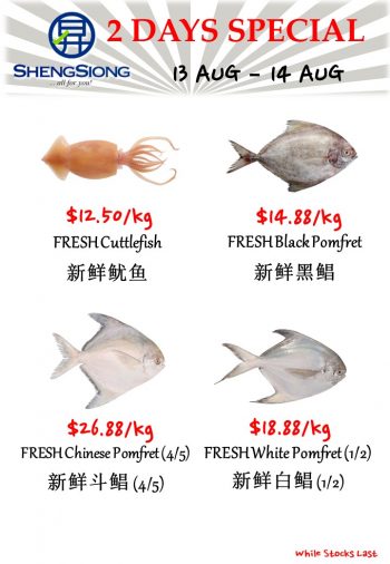Sheng-Siong-Supermarket-Fresh-Seafood-Promotion-5-350x506 13-14 Aug 2023: Sheng Siong Supermarket Fresh Seafood Promotion