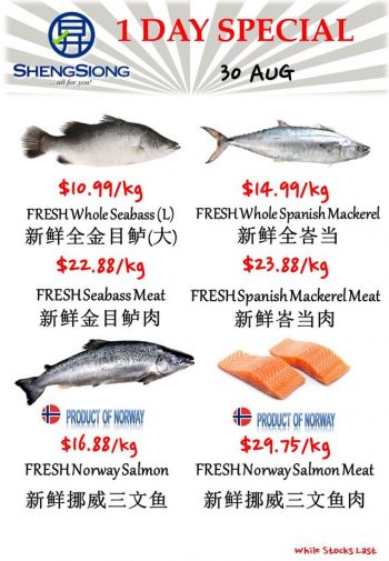 Sheng-Siong-Supermarket-Fresh-Seafood-Promotion-8-350x505 30 Aug 2023: Sheng Siong Supermarket Fresh Seafood Promotion