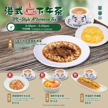 Tsui-Wah-HK-Style-Afternoon-Tea-Special-350x350 4 Sep 2023 Onward: Tsui Wah HK-Style Afternoon Tea Special