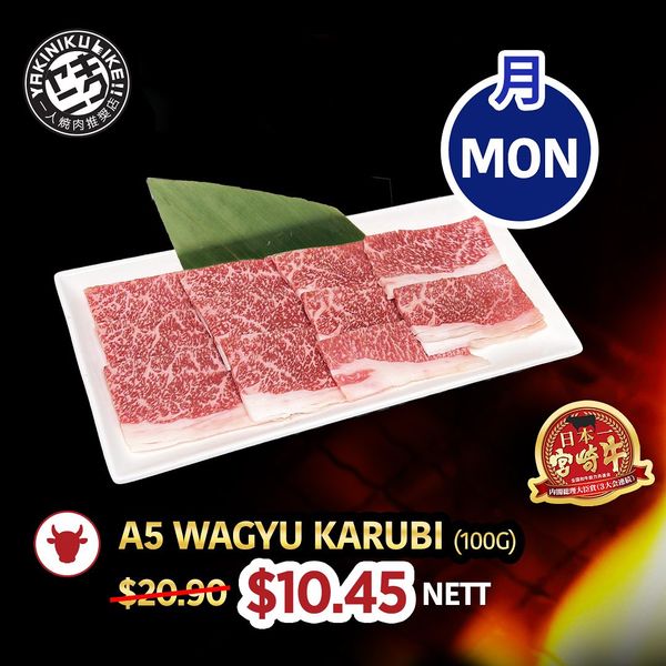 Aug Sep Yakiniku Like Weekday Ala Carte Promo SG EverydayOnSales Com