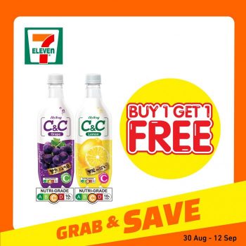 7-Eleven-Buy-1-Get-1-Free-Promotion-2-350x350 30 Aug-12 Sep 2023: 7-Eleven Buy 1 Get 1 Free Promotion