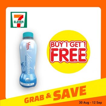 7-Eleven-Buy-1-Get-1-Free-Promotion-3-350x350 30 Aug-12 Sep 2023: 7-Eleven Buy 1 Get 1 Free Promotion