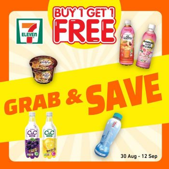7-Eleven-Buy-1-Get-1-Free-Promotion-350x350 30 Aug-12 Sep 2023: 7-Eleven Buy 1 Get 1 Free Promotion