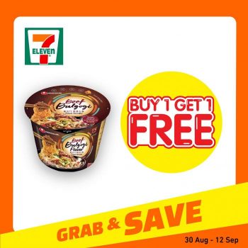 7-Eleven-Buy-1-Get-1-Free-Promotion-5-350x350 30 Aug-12 Sep 2023: 7-Eleven Buy 1 Get 1 Free Promotion